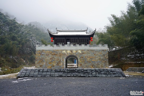 旌歙古道.jpg