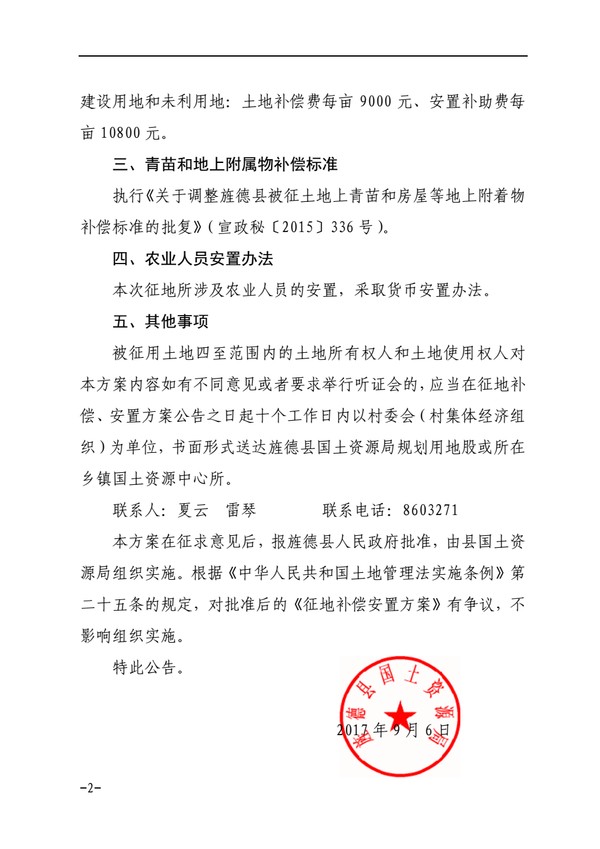 截图2.jpg