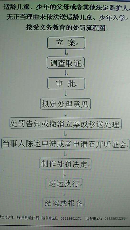 微信图片_20171208101416.jpg
