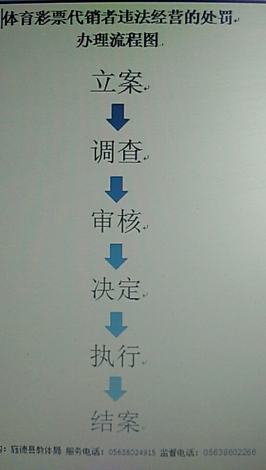 微信图片_20171208102019.jpg