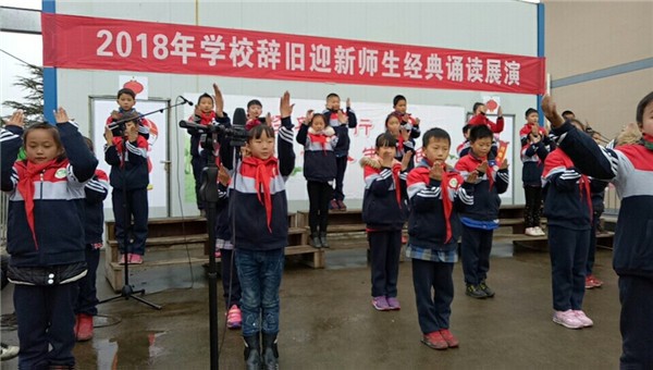 白地小学.jpg