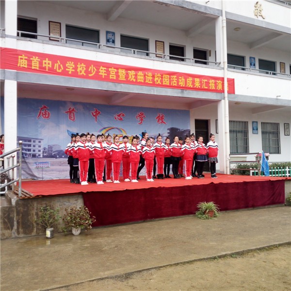 庙首中心校.jpg