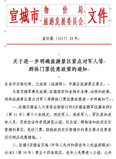 1524707806(1).png