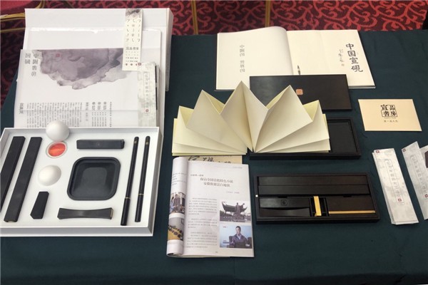 宣砚参展作品.jpg