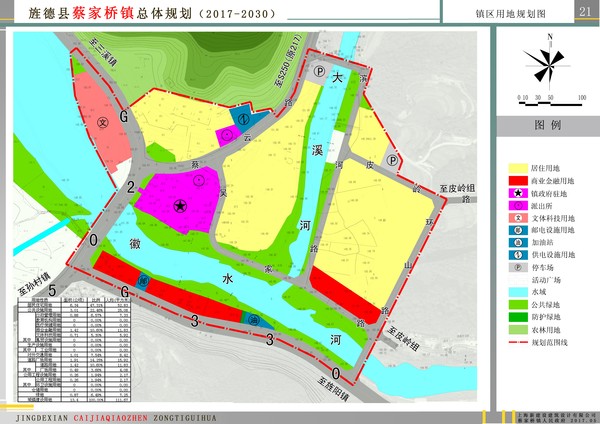 蔡家桥镇区用地规划图.jpg