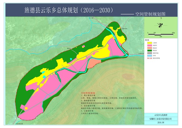 云乐镇镇域空间管制规划图.jpg