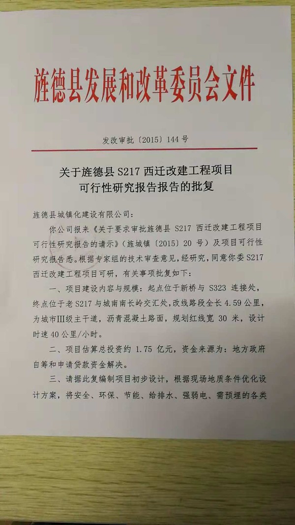 可研101.jpg