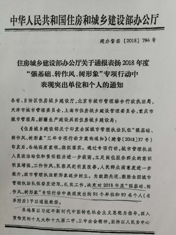 微信图片_20190118193119.jpg