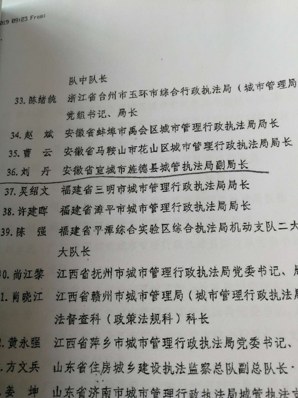 微信图片_201901181931191.jpg