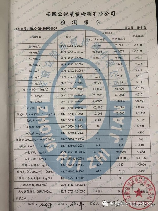 第二页.jpg