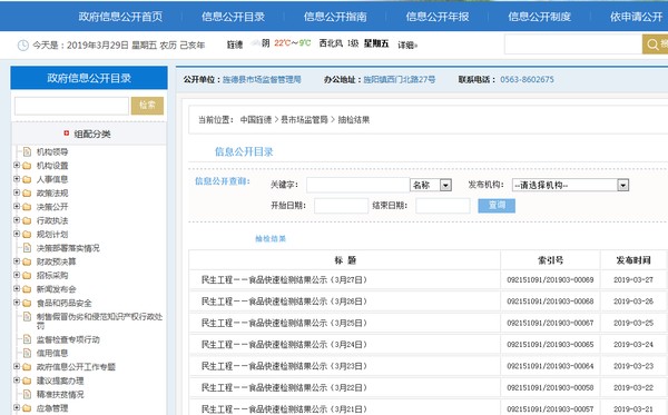 1553821847(1).png