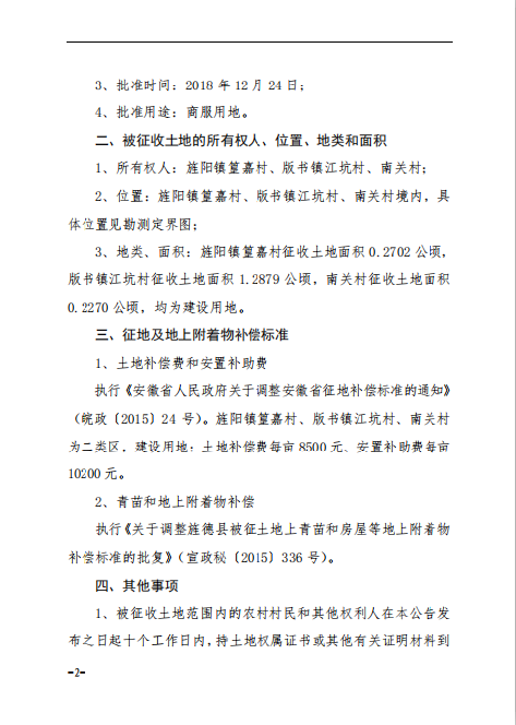 20190418093602189_YDncBxJA.png