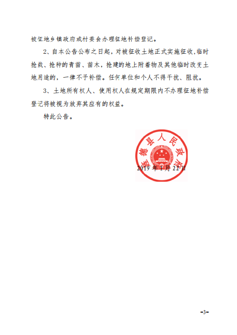 20190418093602190_BzDIryp8.png