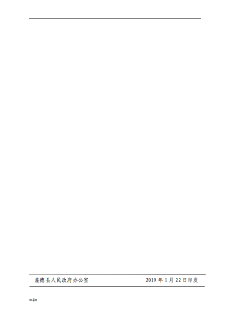 20190418093602191_hHQqq5mD.png