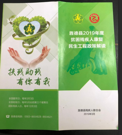 微信截图_20190506095710.png