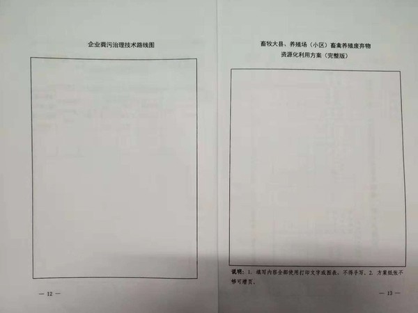 20190507134841819_SIvp9Ykq_600x450.jpg