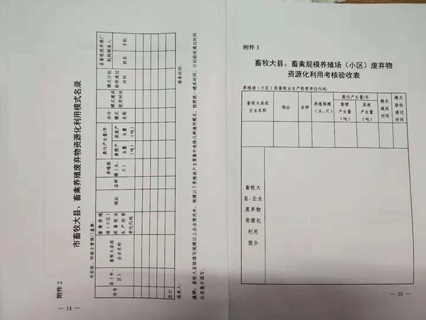 20190507134842820_afnIcIPi_600x450.jpg