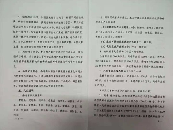 20190507134859822_LRjodycH_600x450.jpg