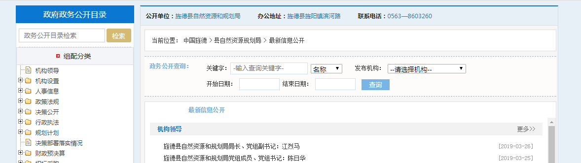 20190508154319966_mctE95Wj.png