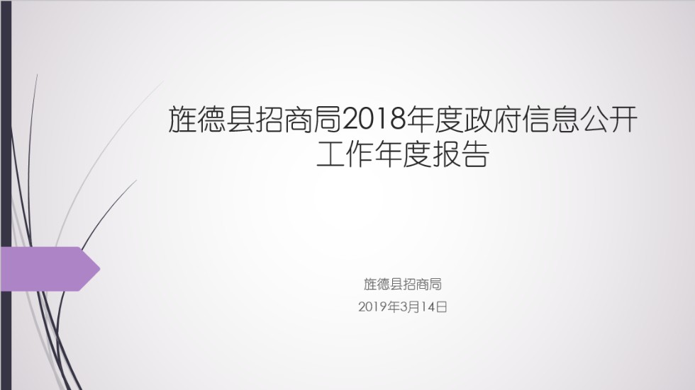 微信截图_20190509095407.png