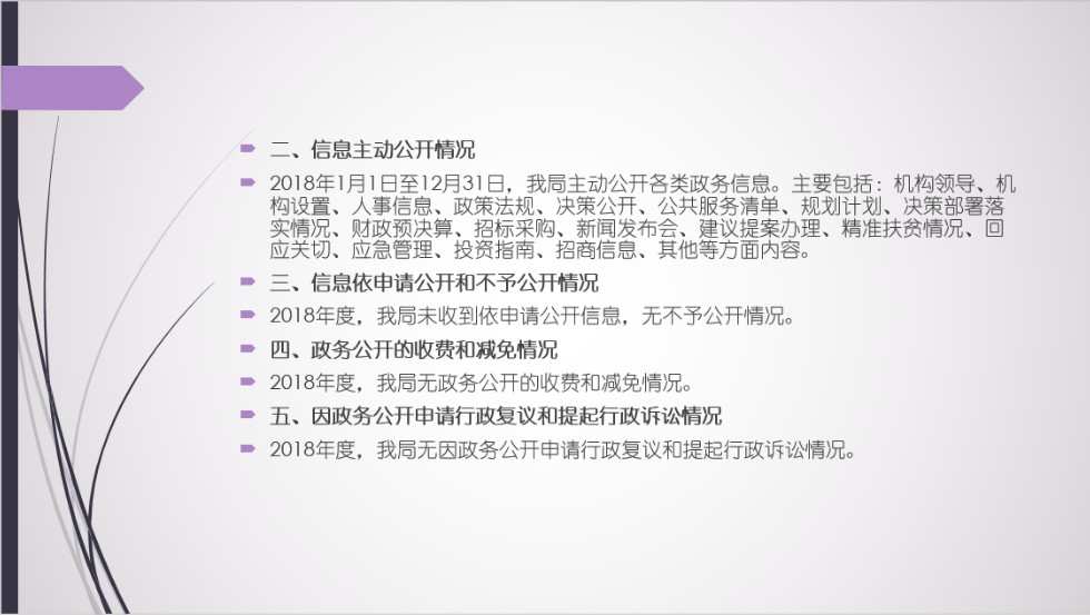 微信截图_20190509095430.png