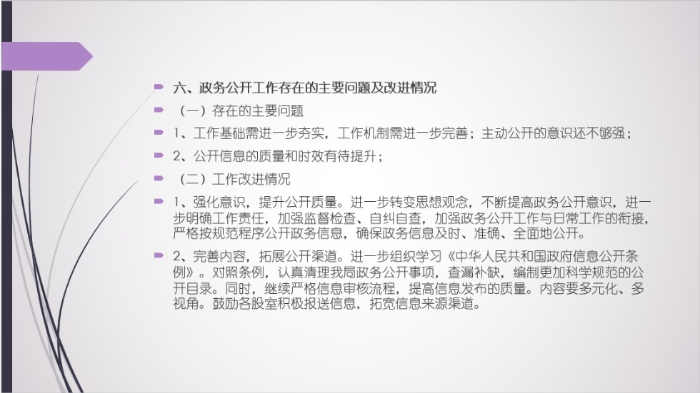 微信截图_20190509095444.png