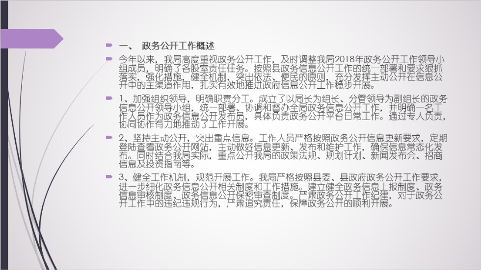 微信截图_20190509095419.png
