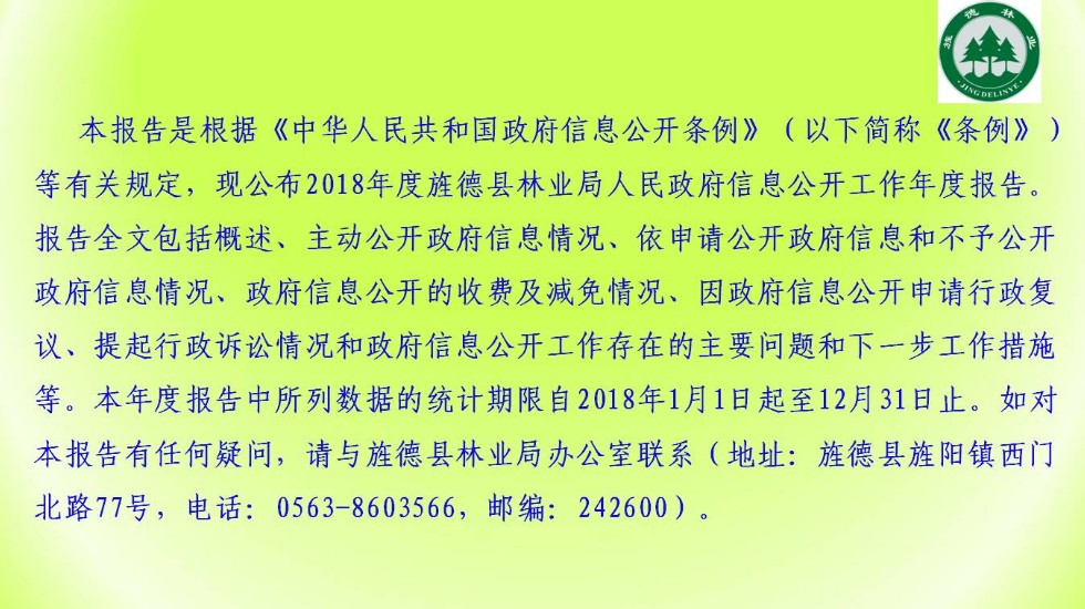幻灯片2.JPG