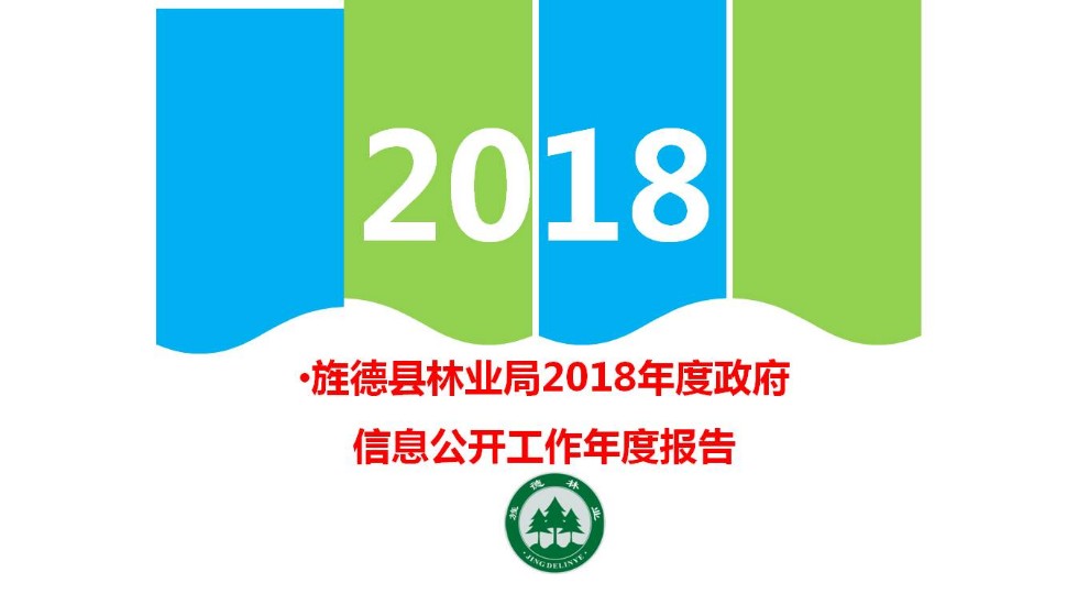 幻灯片1.JPG