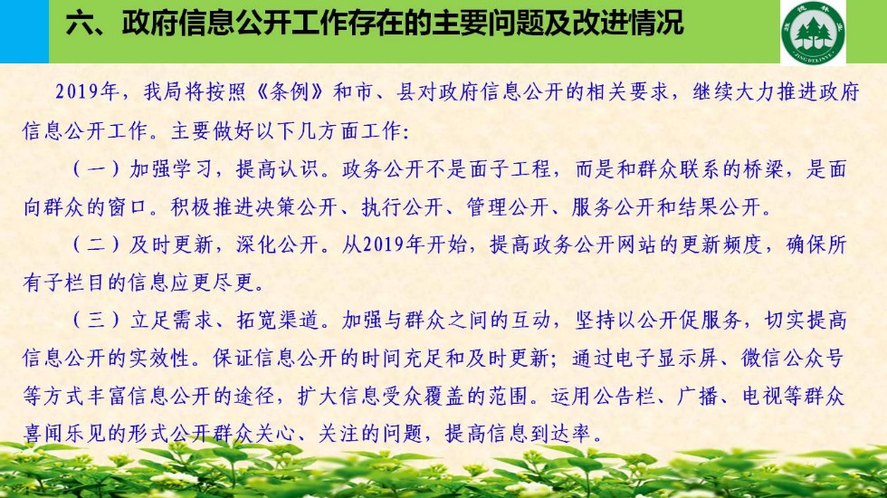 幻灯片11.JPG