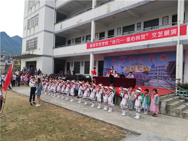庙首中心校01.jpg