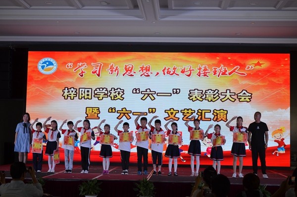 梓阳学校01 (2).JPG