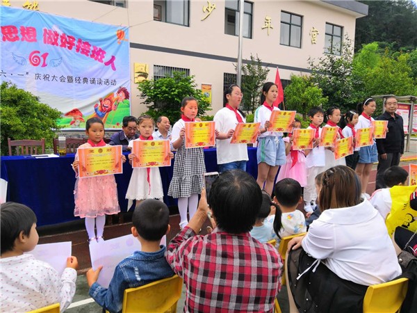 版书小学 (1).jpg