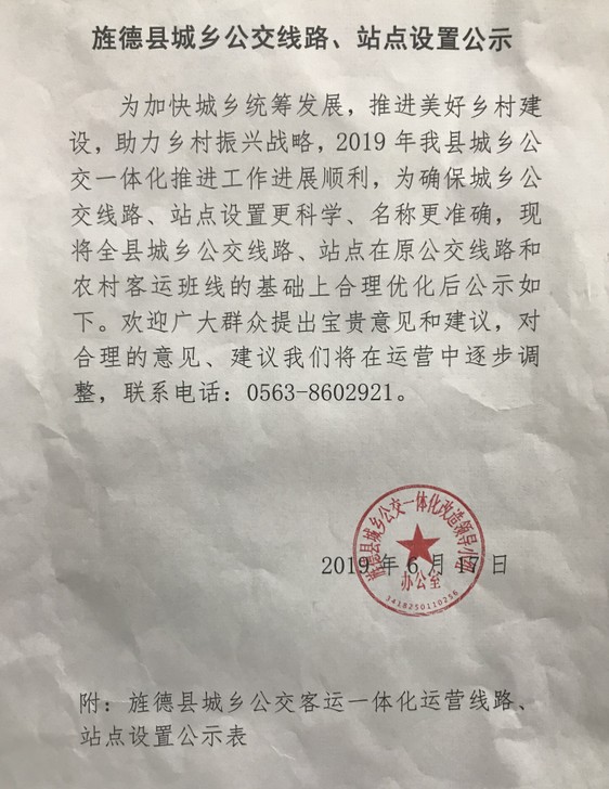 1561015876(1).png