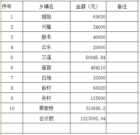 1565143051(1).png
