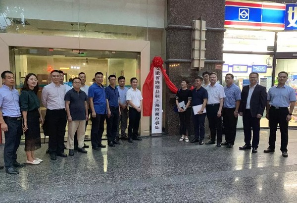 微信图片_20190829085213.png