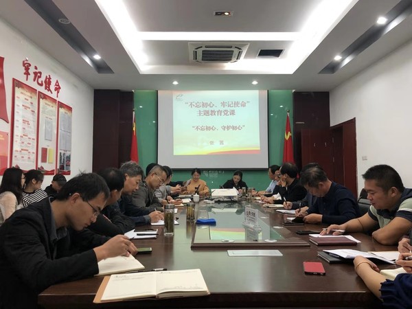 明星党员张茜给委全体党员干部职工上党课.jpg