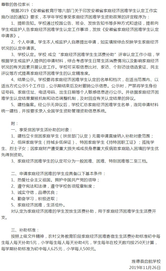 微信图片_20191126111625.png