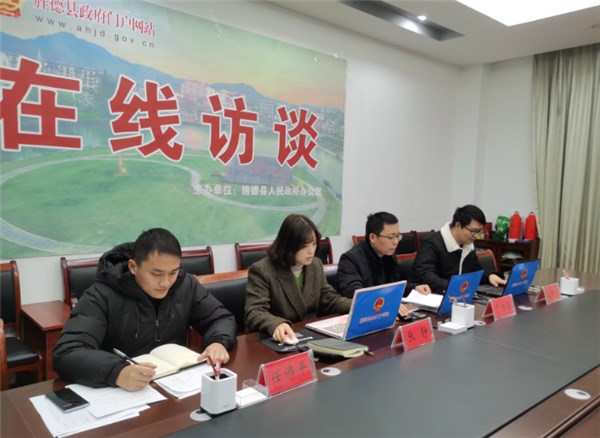 回答提问