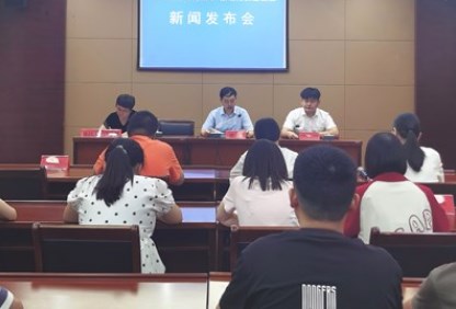 新闻发布