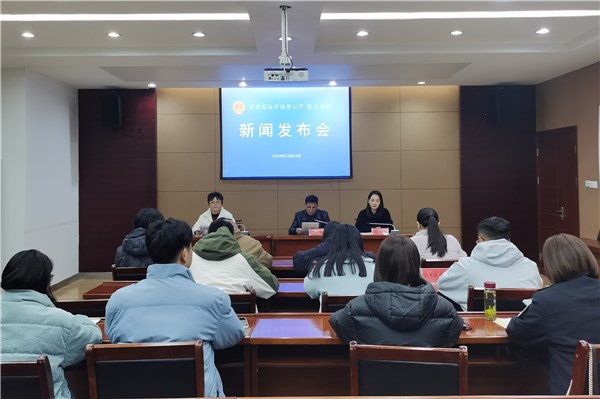 新闻发布会：旌德经开区2024年招商引资情况