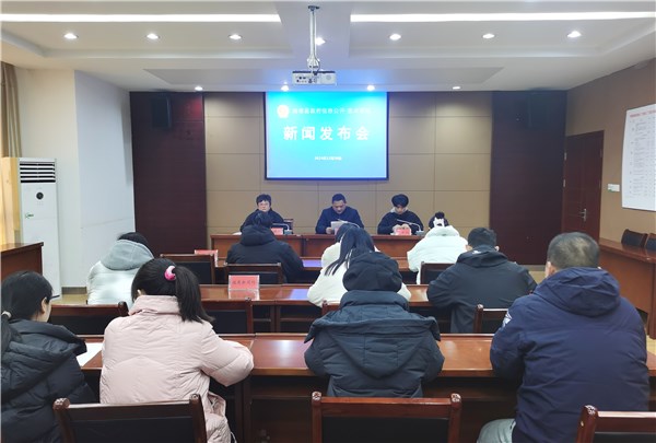 新闻发布会：旌德县节约集约用地情况